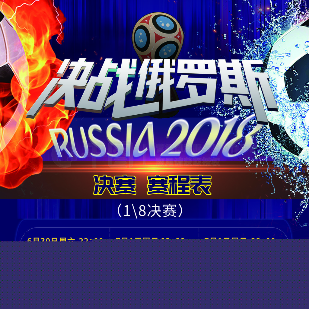 类似的成功