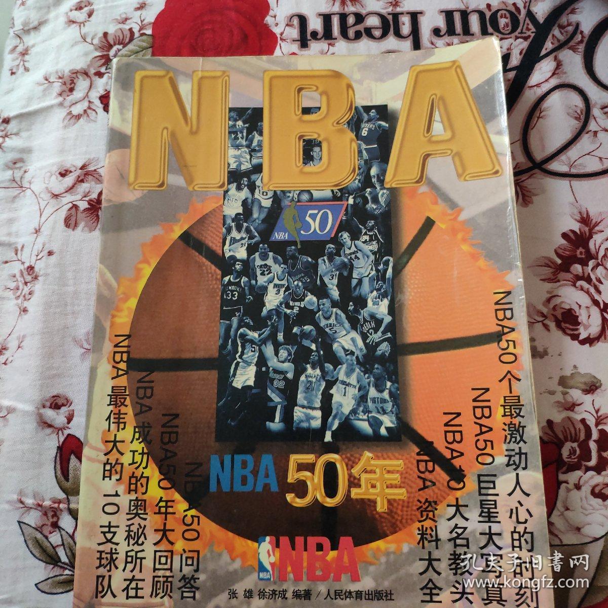 除了