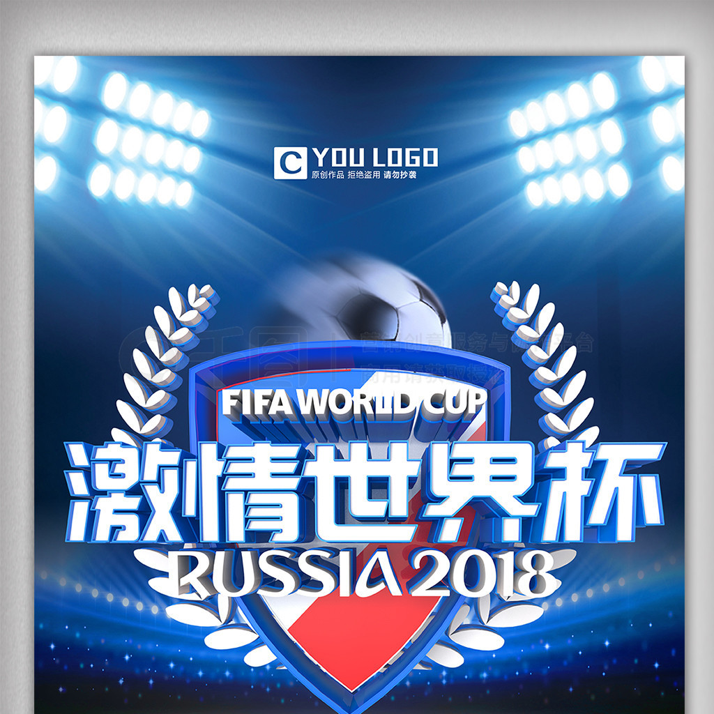 后游